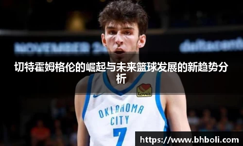OB视讯平台