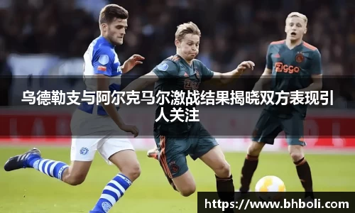 OB视讯平台