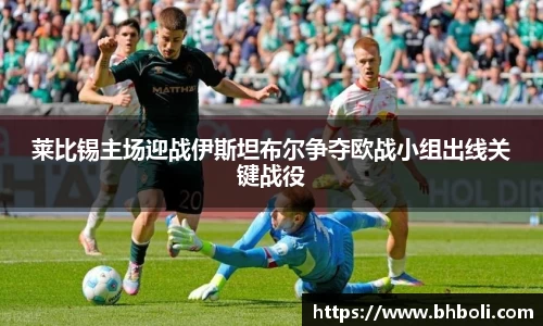 bwin必赢官方网站