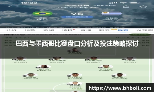 bwin必赢官方网站