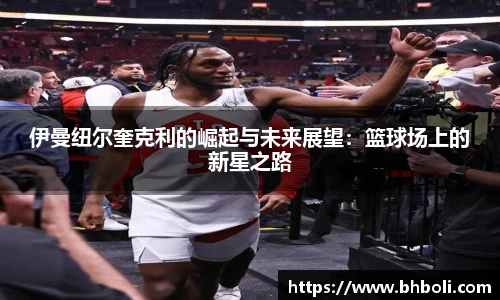 bwin必赢官方网站