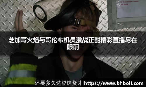 bwin必赢官网