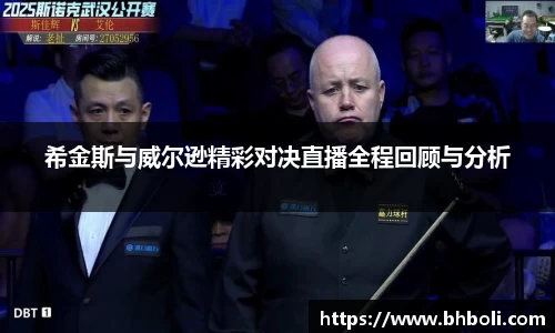 bwin必赢官方网站