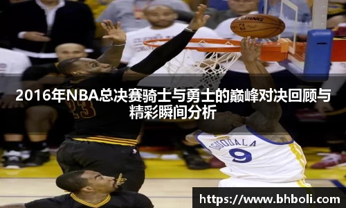bwin必赢平台